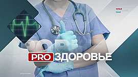 Партнерские роды, польза классической музыки и зачем будущим мамам доулы • Про здоровье, выпуск от 30 мая