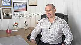 Общественная палата Волгограда • Михаил Насыров, выпуск от 9 июня