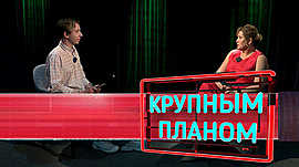 «Все начинается с любви»: Альбина Мухаметзянова про мультипликацию компании «ЯРКО» • Крупным планом, выпуск от 2 июня