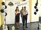 В волгоградской школе №89 открылся первый шахматный кружок