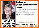 В Волгограде пропала 70-летняя пенсионерка Любовь Рябухина