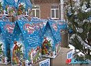 В Волгоградской области для детей участников СВО закупают новогодние подарки