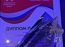 Волгоградские проекты победили в финале премии «Патриот-2022»