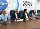 В волгоградском штабе общественной поддержки «Единой России» обсудили вопросы популяризации физической культуры и спорта