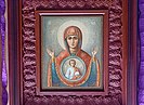 В Волгоград прибудет чудотворная икона Пресвятой Богородицы «Знамение»