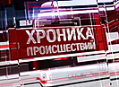 25-летний житель Волгоградской области устроил ДТП на угнанном автомобиле