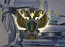 В Волгограде специалистов бюро МСЭ накажут за взятки в 6 млн рублей