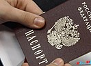 9 июня в торжественной обстановке 64 юным волгоградцам вручат паспорта гражданина РФ