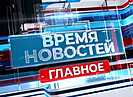 Выставка о Толстом, мероприятия в День России и благоустройство ул. Титова