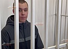 Появилось видео из зала суда по делу Никиты Журавеля из Волгограда