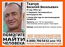 В Волгоградской области пропал худой мужчина в оранжевой футболке