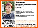 В Волгограде с 29 мая ищут без вести пропавшую невысокую женщину
