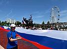 Ко Дню России в Волгограде подготовили 30 мероприятий