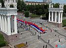 В Волгограде с размахом отметили День флага России