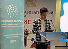 Трое волгоградских школьников представят регион в федеральном центре «Сириус»