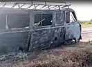 Водитель погиб в горящем «УАЗе» под Волгоградом