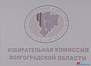 Илья Гращенков: на выборах губернатора за Андрея Бочарова проголосуют около 80% волгоградцев