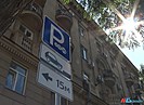 В центре Волгограда в тестовом режиме заработали платные парковки