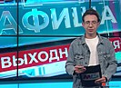 Йога на свежем воздухе, выставка художников-аутсайдеров и «Маддалена» в «молодёжке»: как провести выходные 21 и 22 сентября в Волгограде