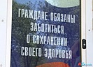 4 из 10 волгоградцев пойдут на работу с температурой и кашлем