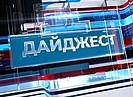 Опасность открыток в мессенджерах, выставка трофеев из зоны СВО, новый штамм коронавируса и вторая "луна" в небе