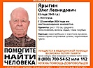 В Волгограде ищут 83-летнего пенсионера с потерей памяти