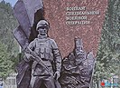 В Волгоградской области выберут 5 лучших эскизов мемориала участникам СВО