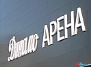 В Волгограде открыли новую современную «Динамо Арену»