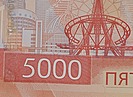 В Волгограде появились новые купюры номиналом 5000 рублей