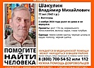 В Волгограде пропал нуждающийся в помощи врачей пенсионер