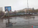 Потепление до +7 и дождь идут в Волгоградскую область