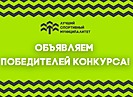 Стали известны лучшие спортивные муниципалитеты России