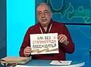 Николай Коробов: Атмосфера на пресс-конференции Владимира Путина  была по-домашнему теплой