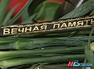 Под Волгоградом простились с погибшим на СВО детским тренером по футболу Владимиром Фёдоровым