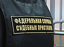 Волгоградские приставы оштрафовали коллекторов почти на 4 млн рублей