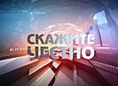 «Четвертая власть»: эксперты обсудили прошлое, настоящее и будущее волгоградской журналистики