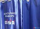 Под Волгоградом пенсионеры проявили активность на выборах