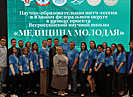 Студенты ВолгГМУ изобрели гаджеты для здоровья