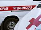 Семилетнюю девочку сбила машина во дворе Волгограда