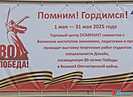 В Волгограде открыли выставку студенческих картин и плакатов