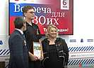 Советская «Красная Шапочка» вручила волгоградским добровольцам благодарственные письма