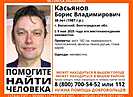Директор волжского театра кукол «Арлекин» Борис Касьянов пропал без вести