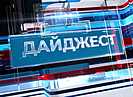 Первая в этом году клубника, самые высокооплачиваемые вакансии и уникальная история кота из Сталинграда