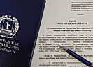 Волгоградские ветераны внесли закон о сохранении памяти героев