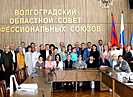 На заседании Совета волгоградские профсоюзы обсудили важные вопросы