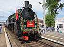 Ретропоезд «Воинский эшелон» увидели почти 40 тыс. жителей Волгоградской области