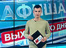 Куда сходить и что посмотреть на выходных: афиша Волгограда на 17-18 мая