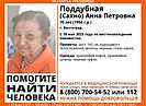 В Волгограде ищут 70-летнюю пенсионерку в оранжевой одежде