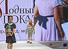 Мир, труд, мода: в Волгограде прошел модный показ в стиле 70-х