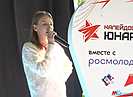 В волгоградском «Орленке» завершился региональный слет «Калейдоскоп Юнармии»